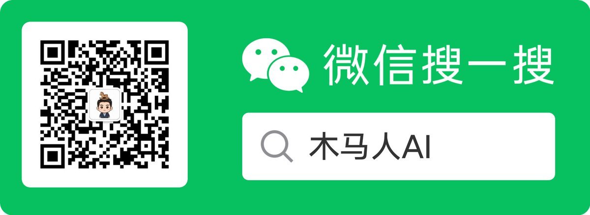 开源信息