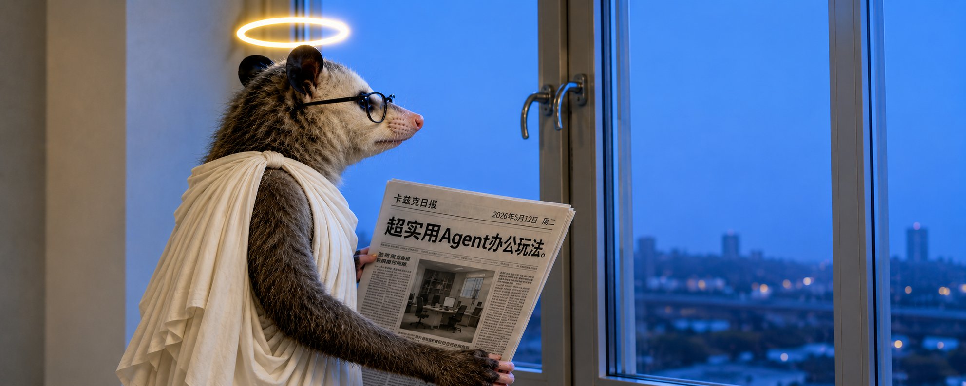 会议知识库