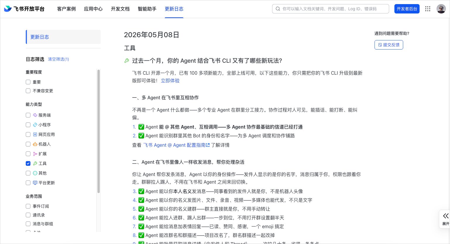 知识库详情