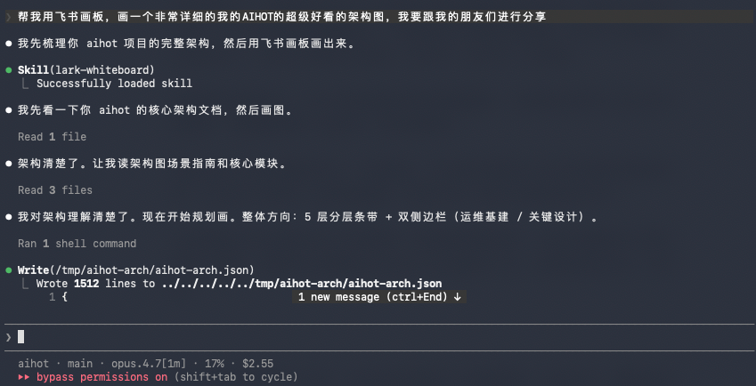 报销确认